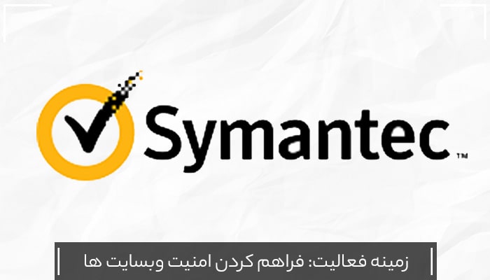 symantec لوگوی