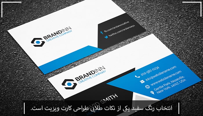 نکات طلایی در طراحی کارت ویزیت